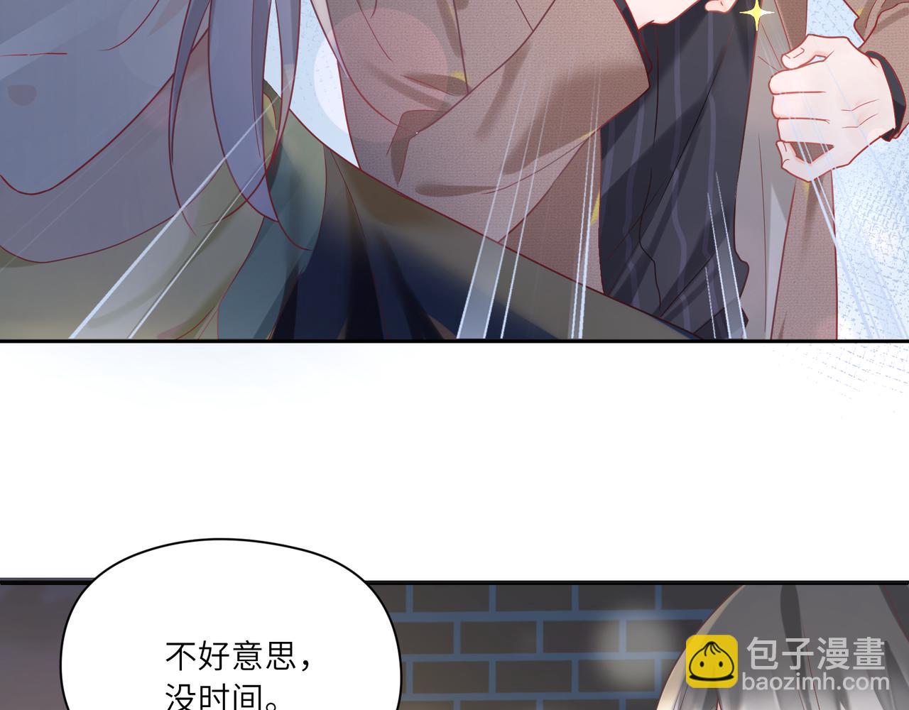 第95话 铁憨憨情敌！11