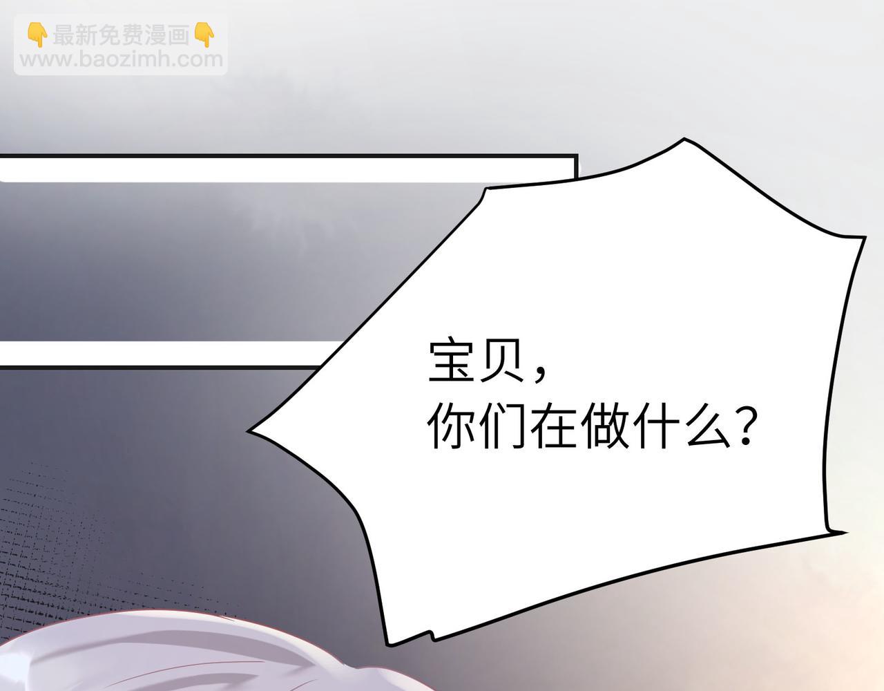 第95话 铁憨憨情敌！14