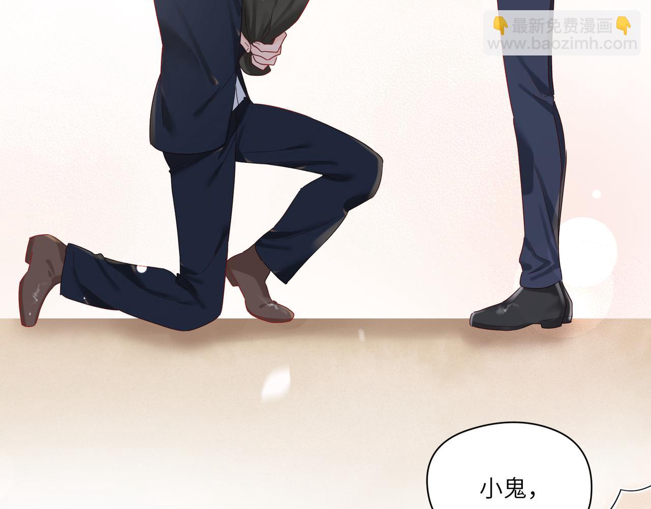 第95话 铁憨憨情敌！7