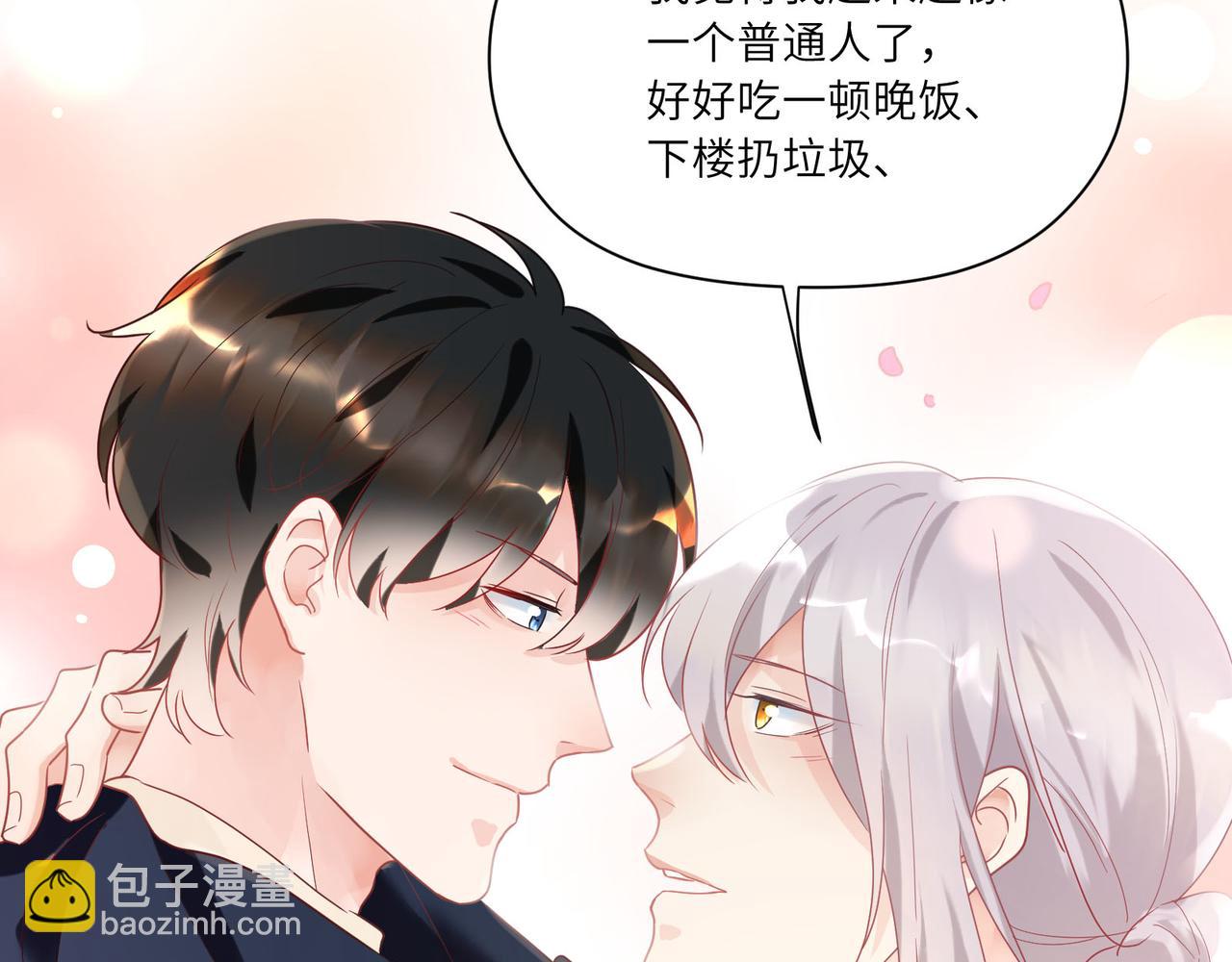 第95话 铁憨憨情敌！74