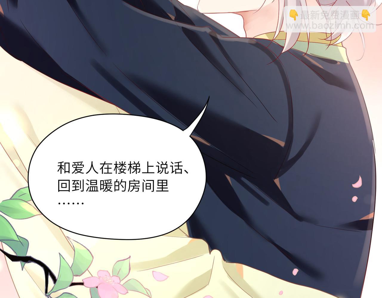 第95话 铁憨憨情敌！75