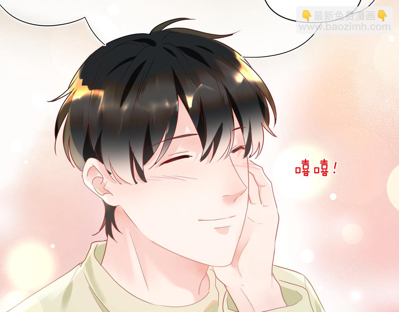 第95话 铁憨憨情敌！8