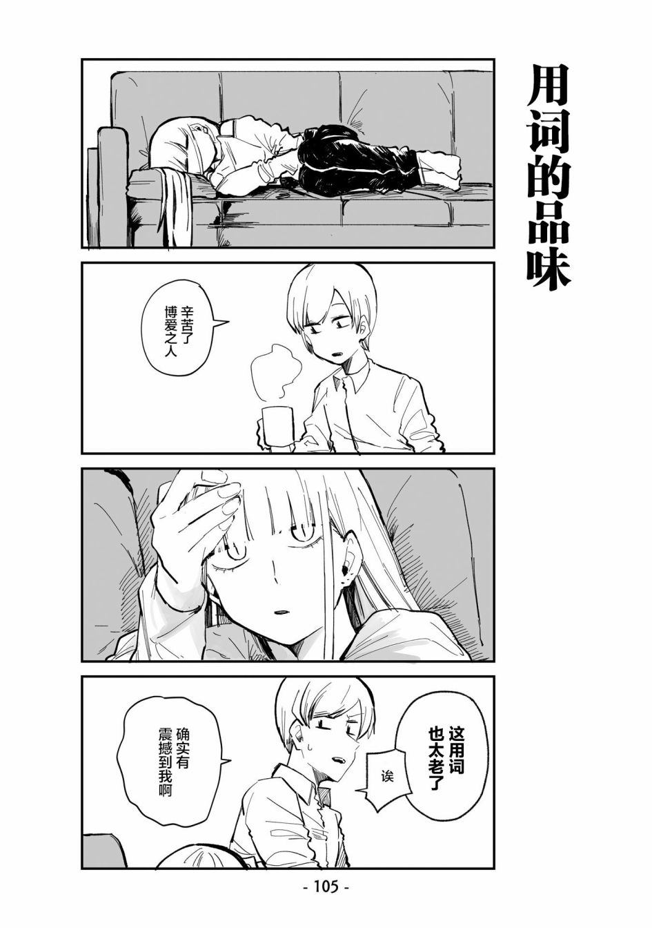 第6话14