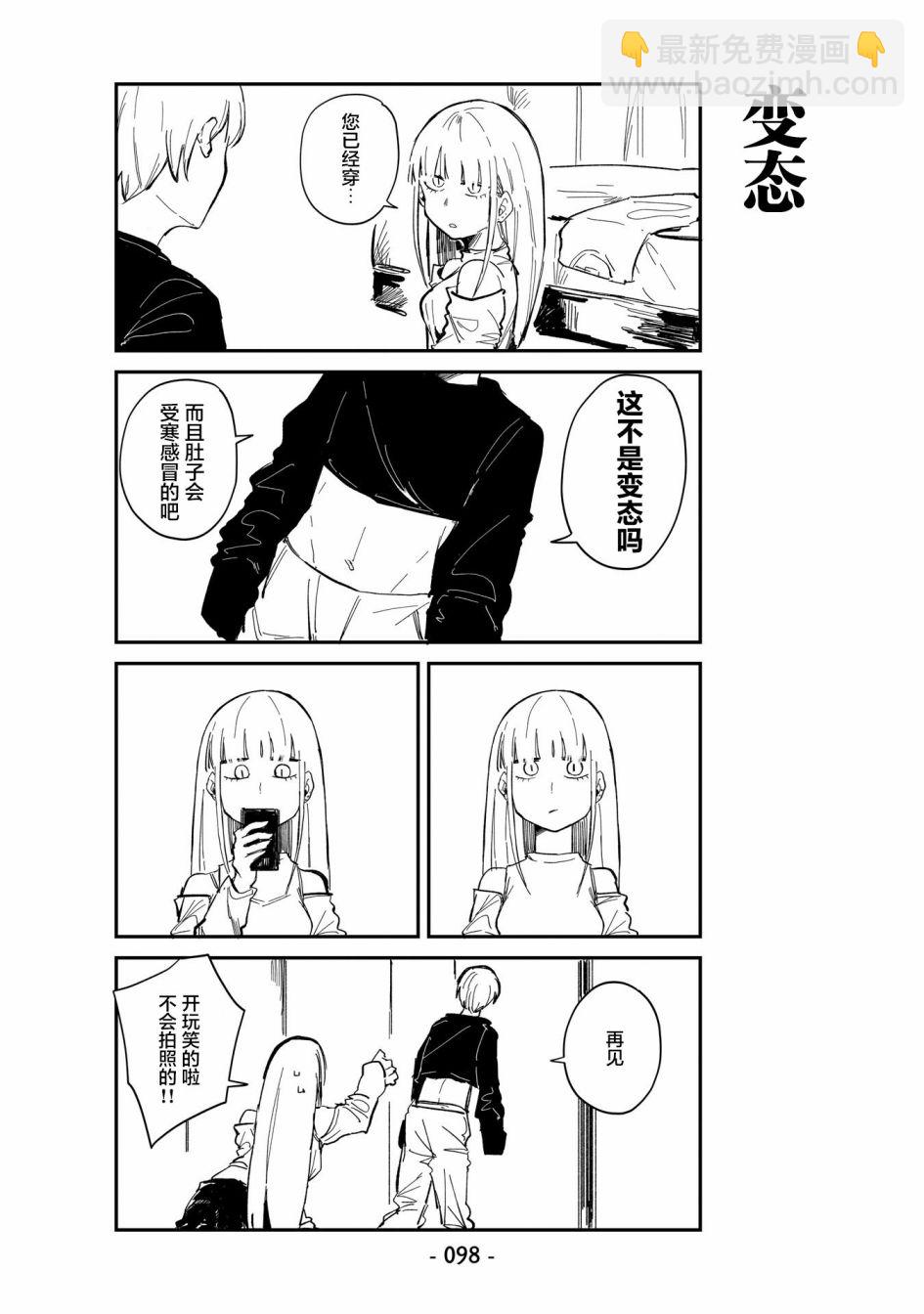 第6话7