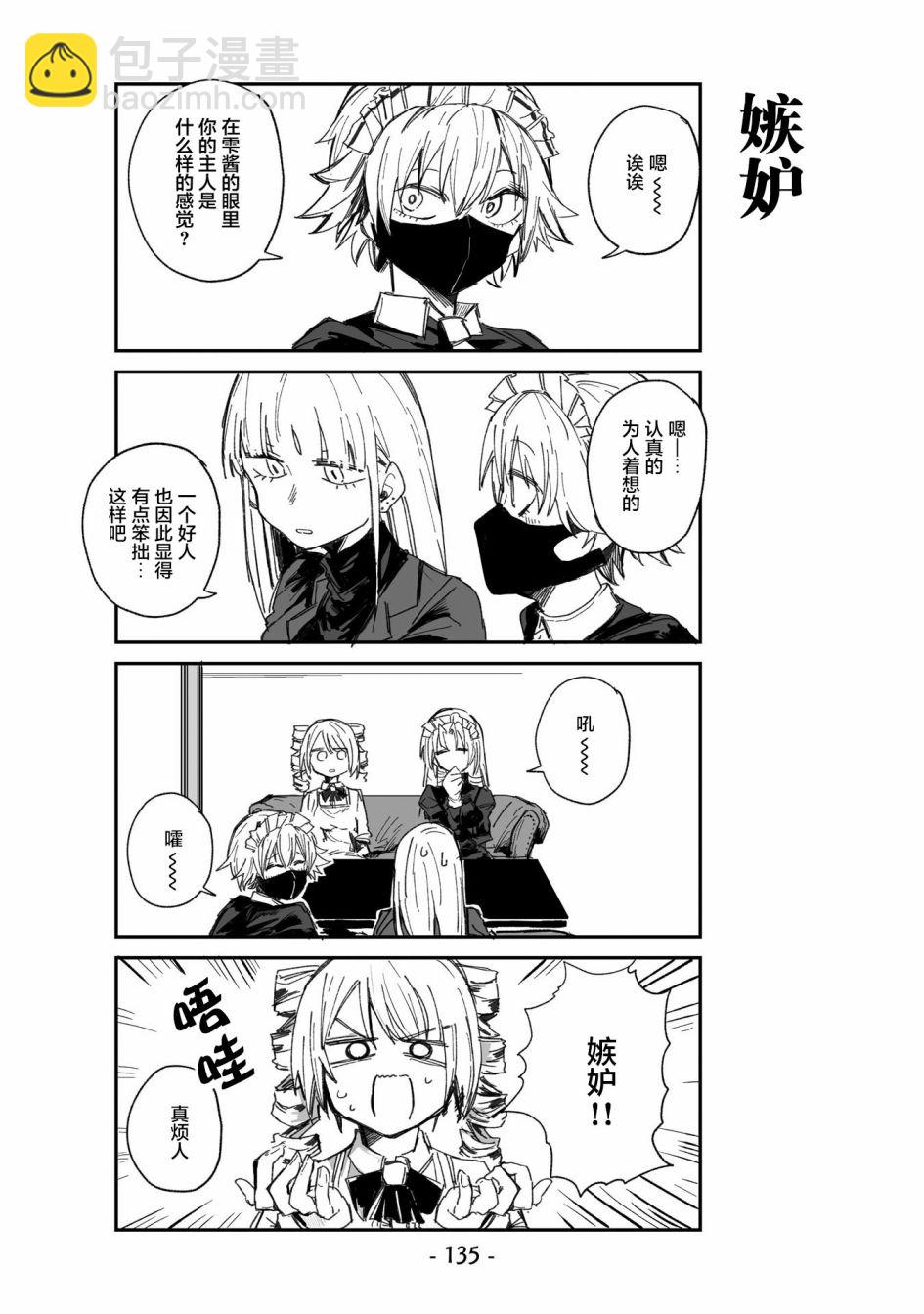 第8话10