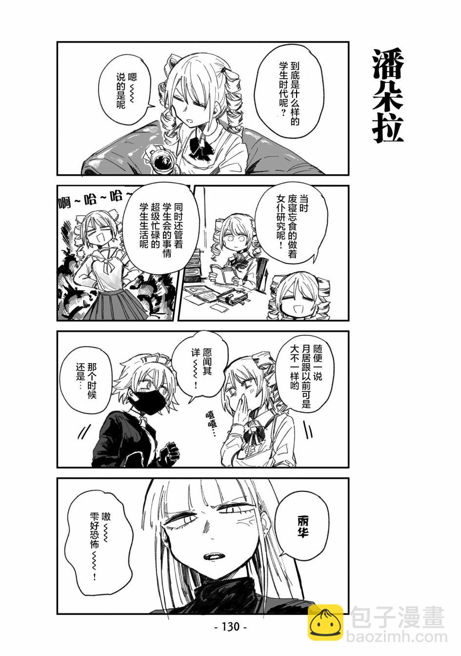 第8话5