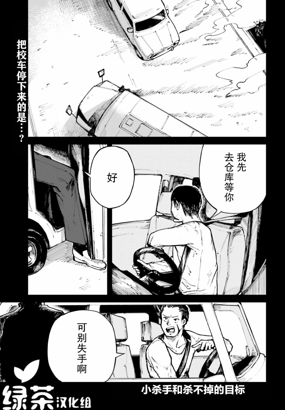 第04话0