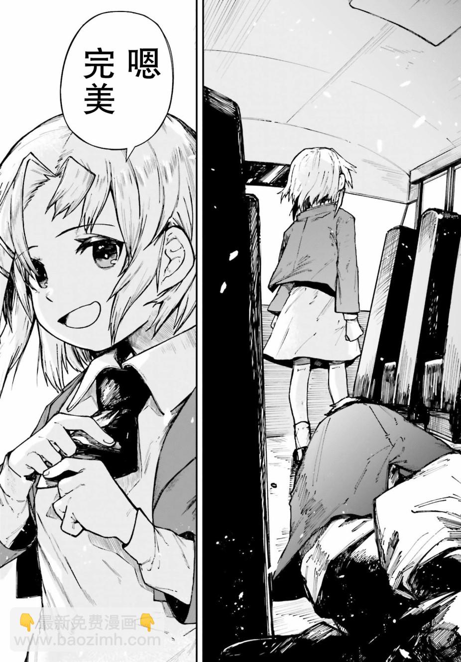 第04话16