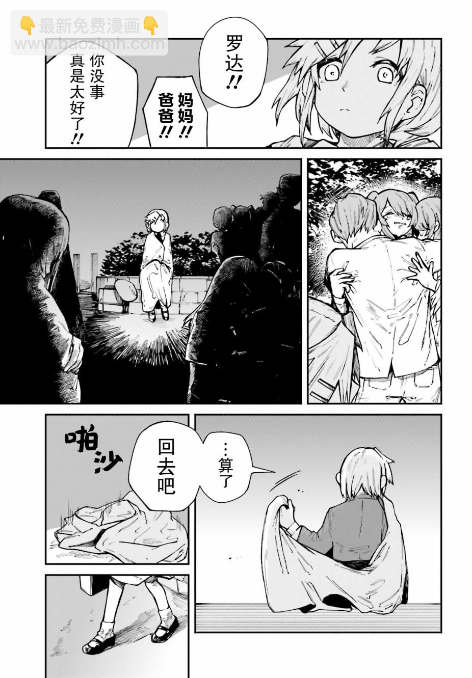 第04话22