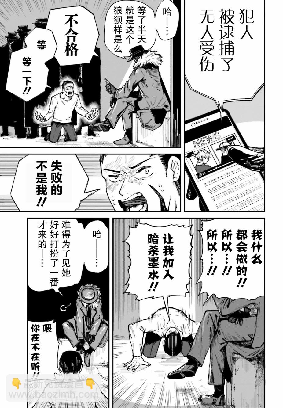 第04话28