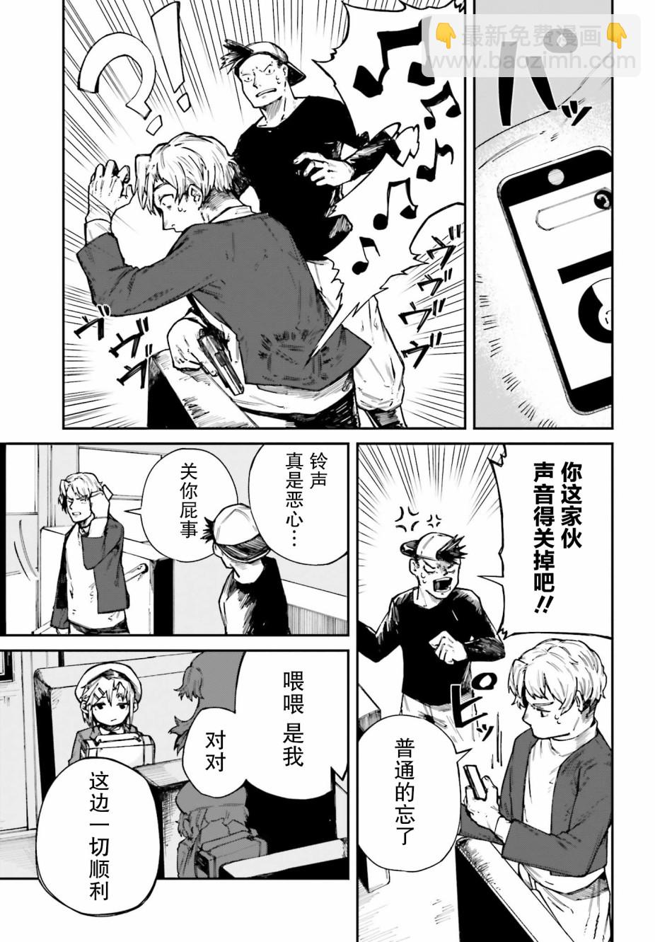 第04话6