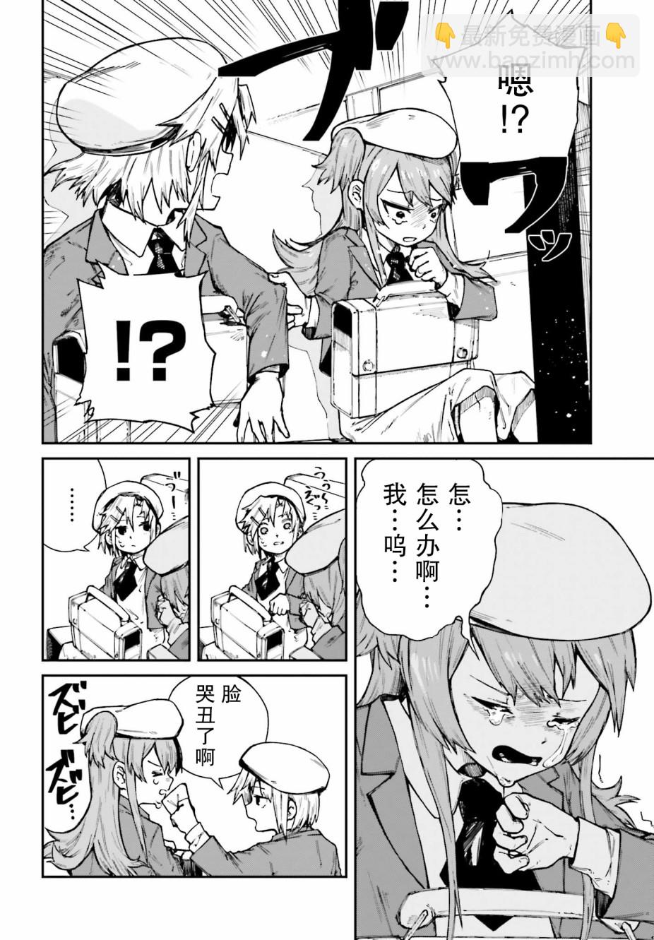 第04话9