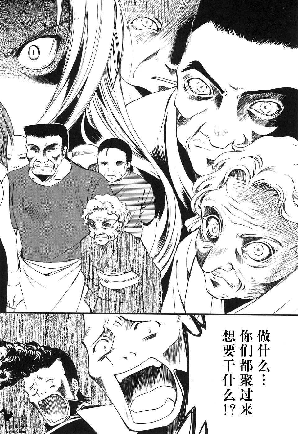第3话30