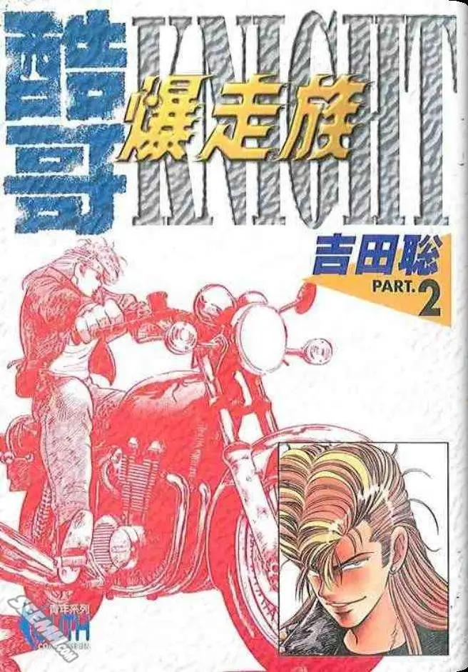 第02卷0