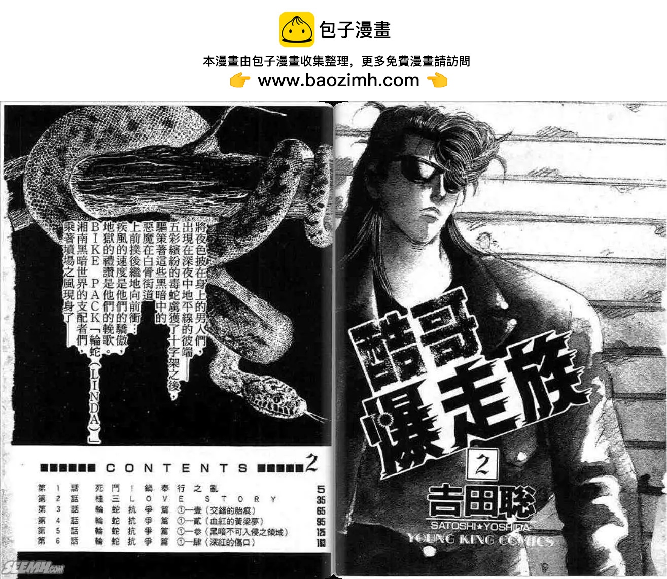 第02卷1