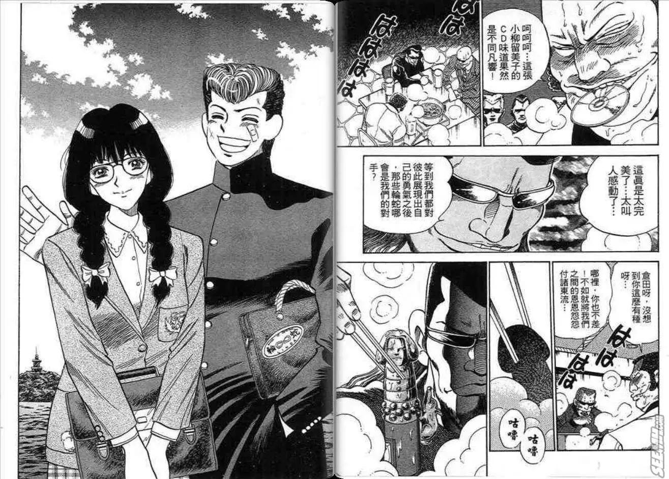 第02卷11