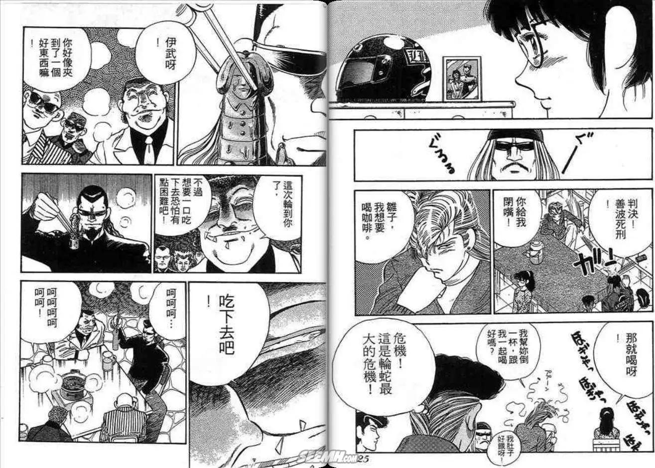 第02卷12