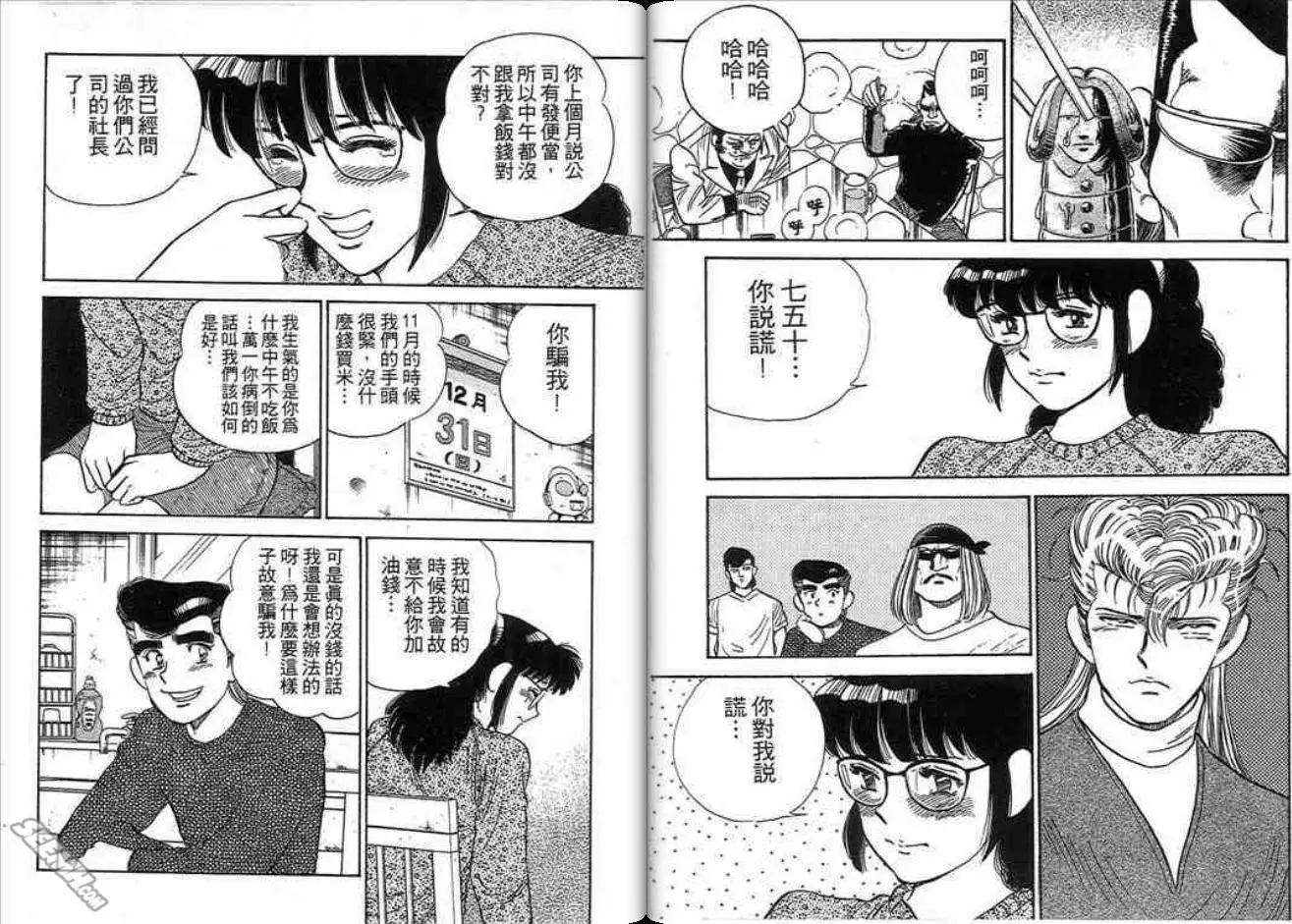 第02卷13