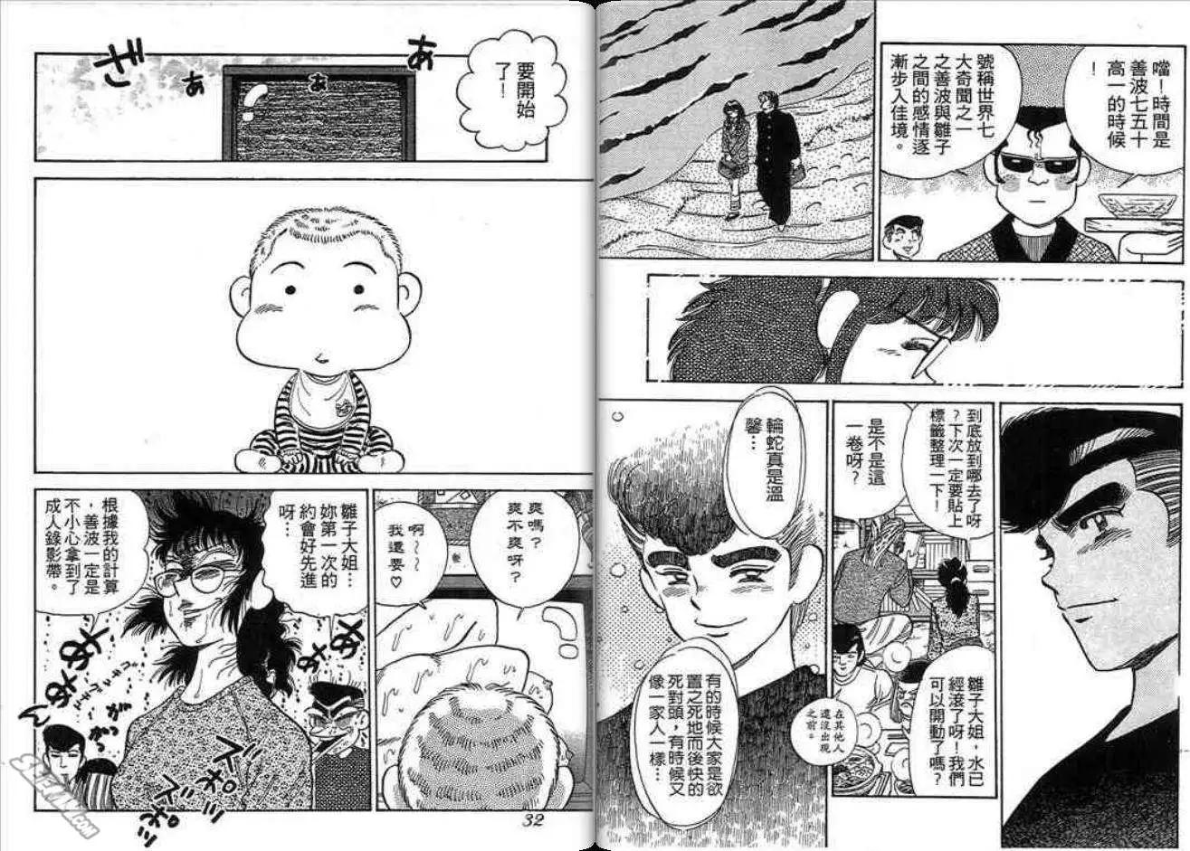 第02卷15