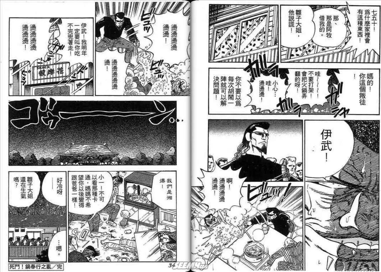 第02卷16
