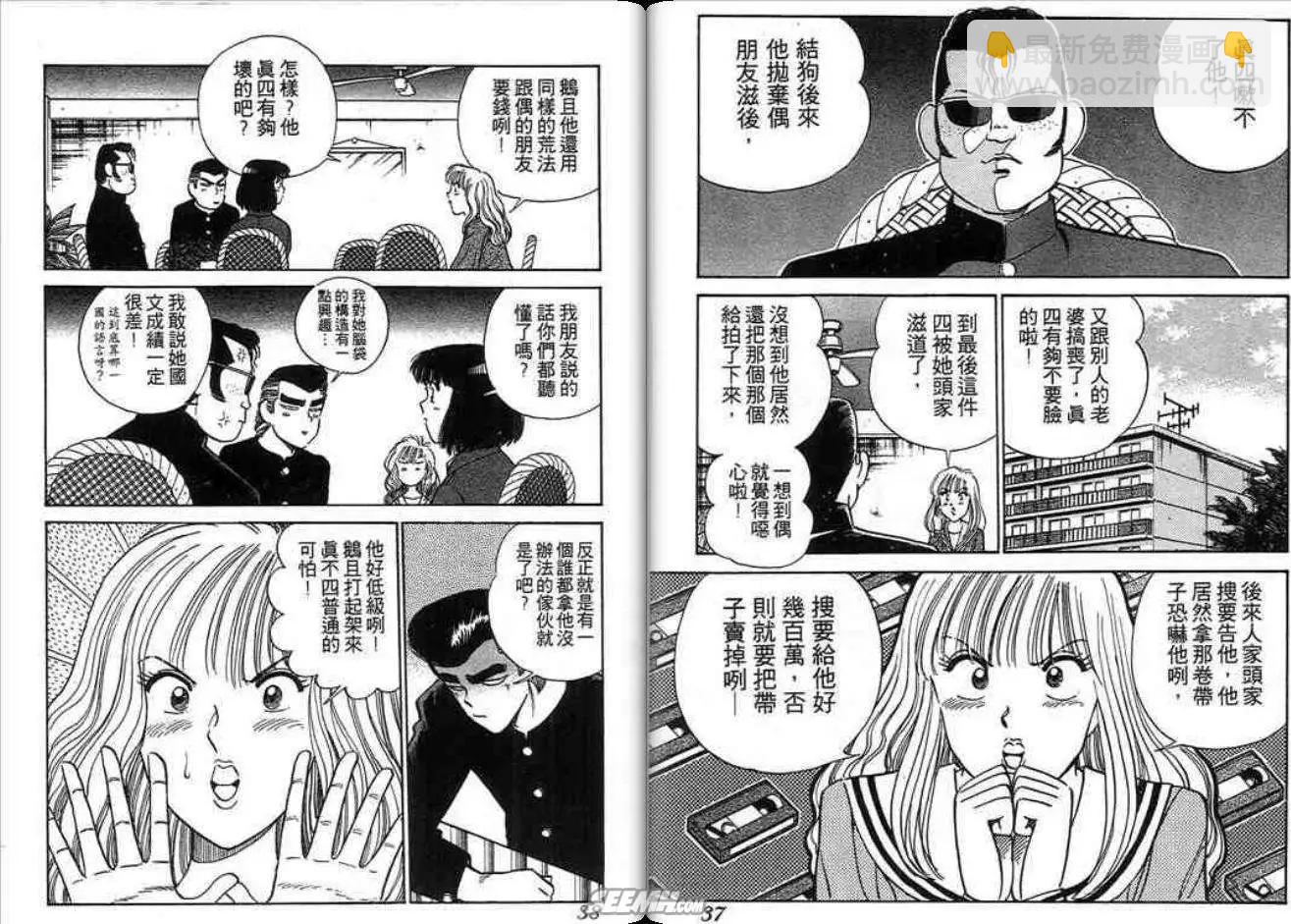 第02卷18
