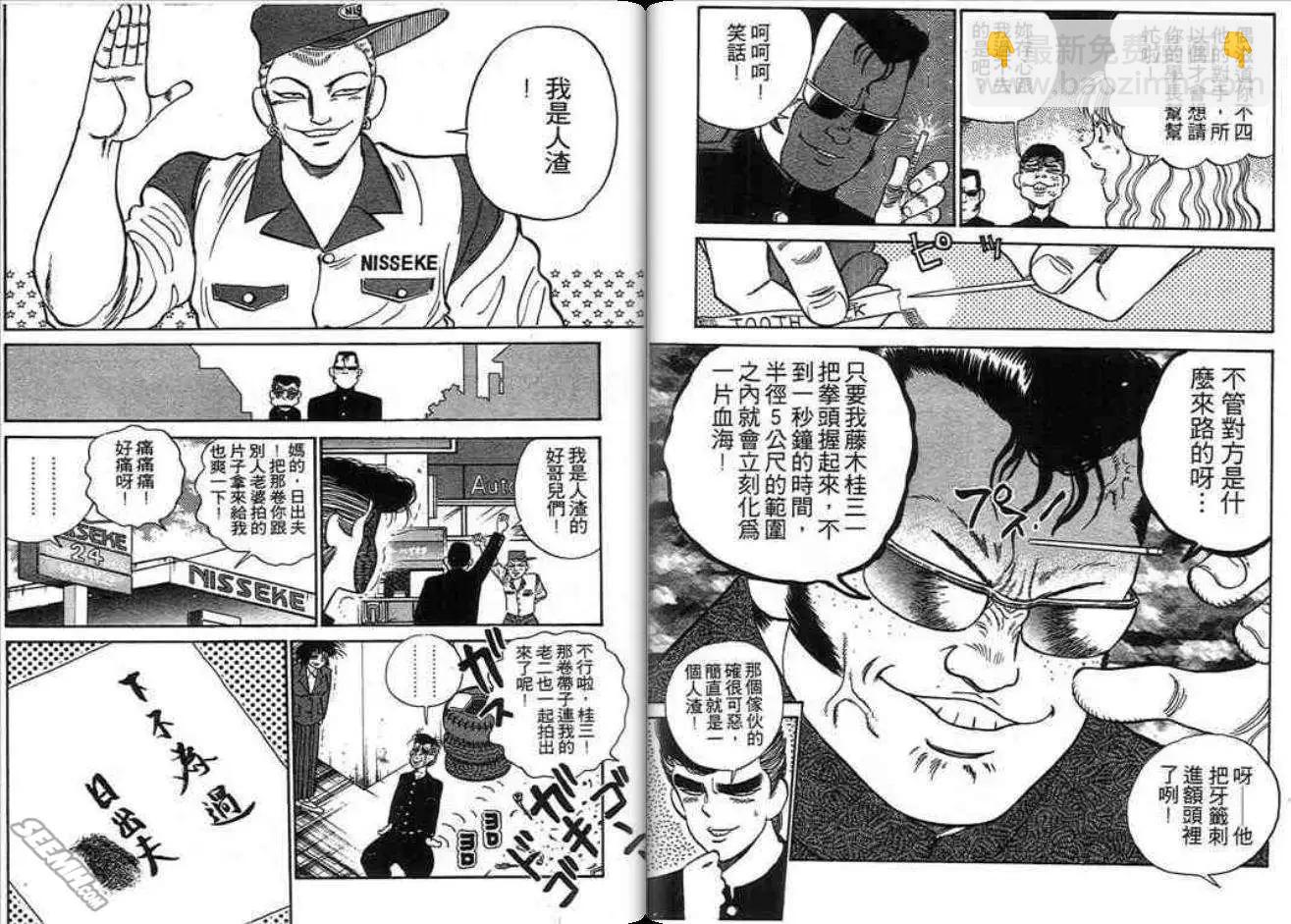 第02卷19