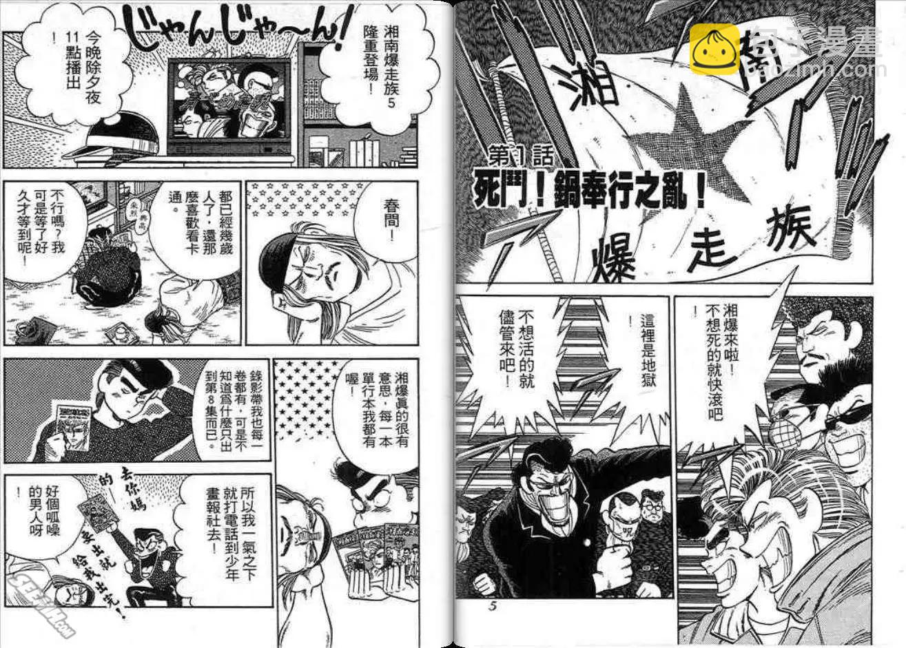 第02卷2