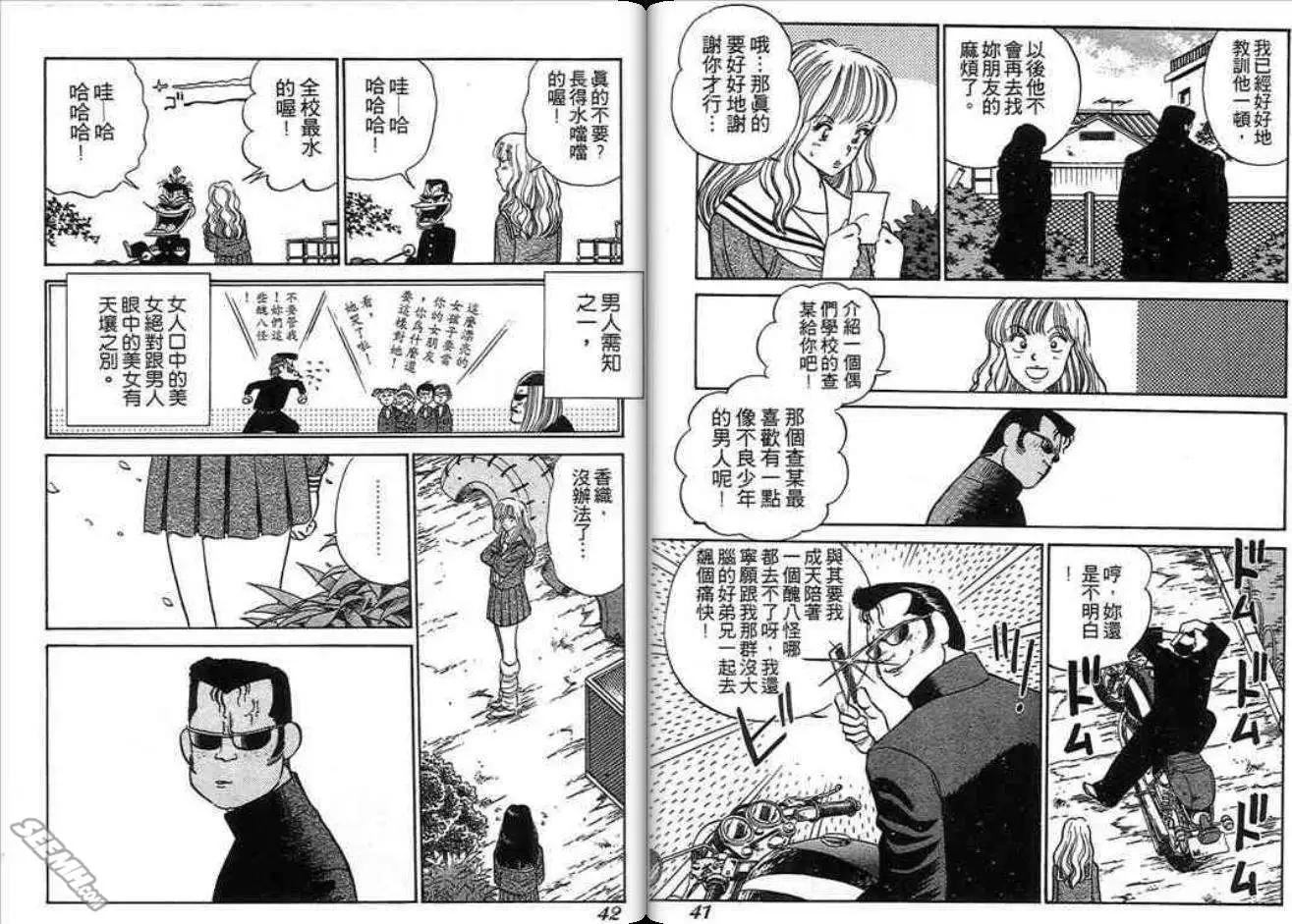 第02卷20