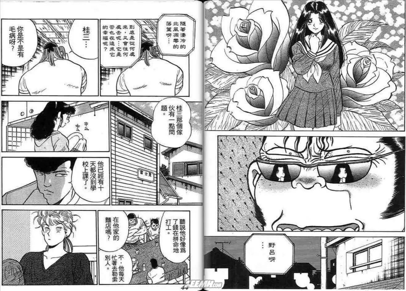 第02卷21