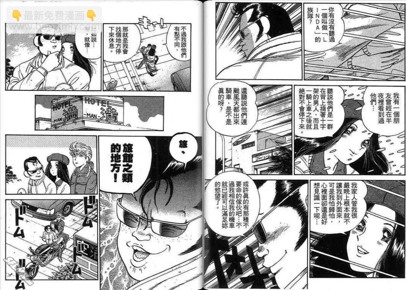 第02卷23