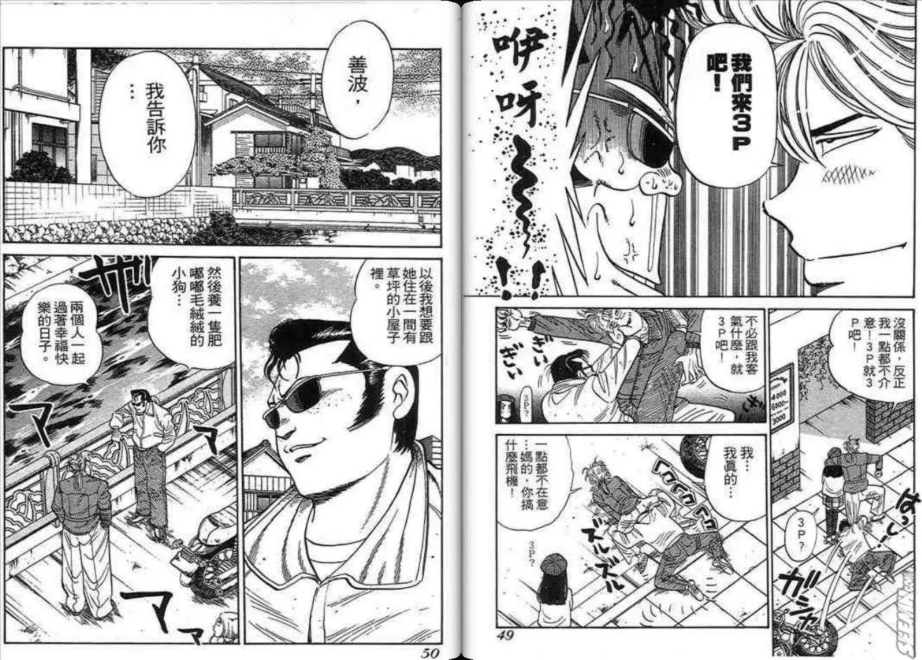 第02卷24