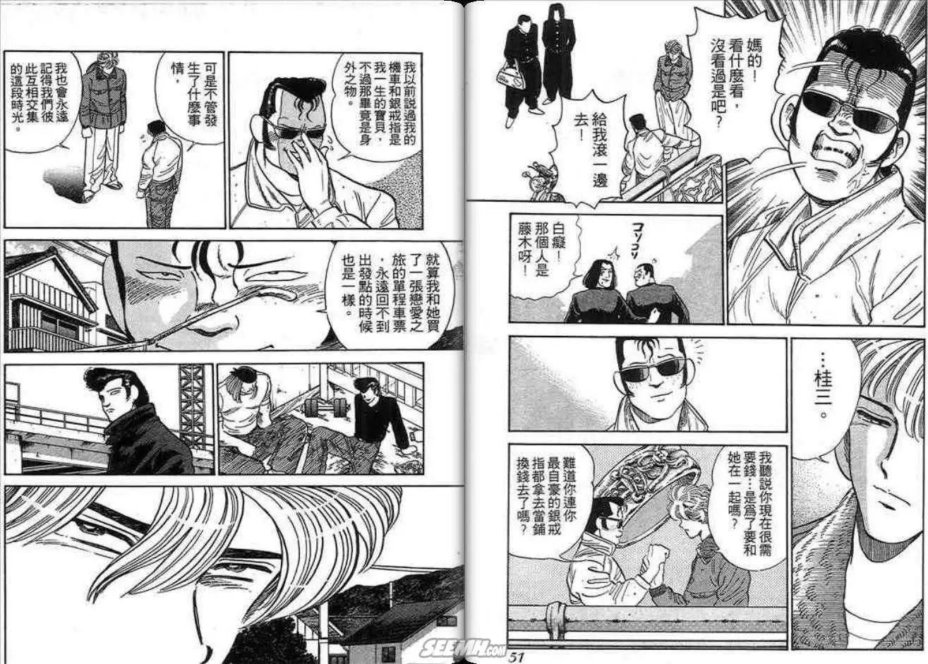 第02卷25