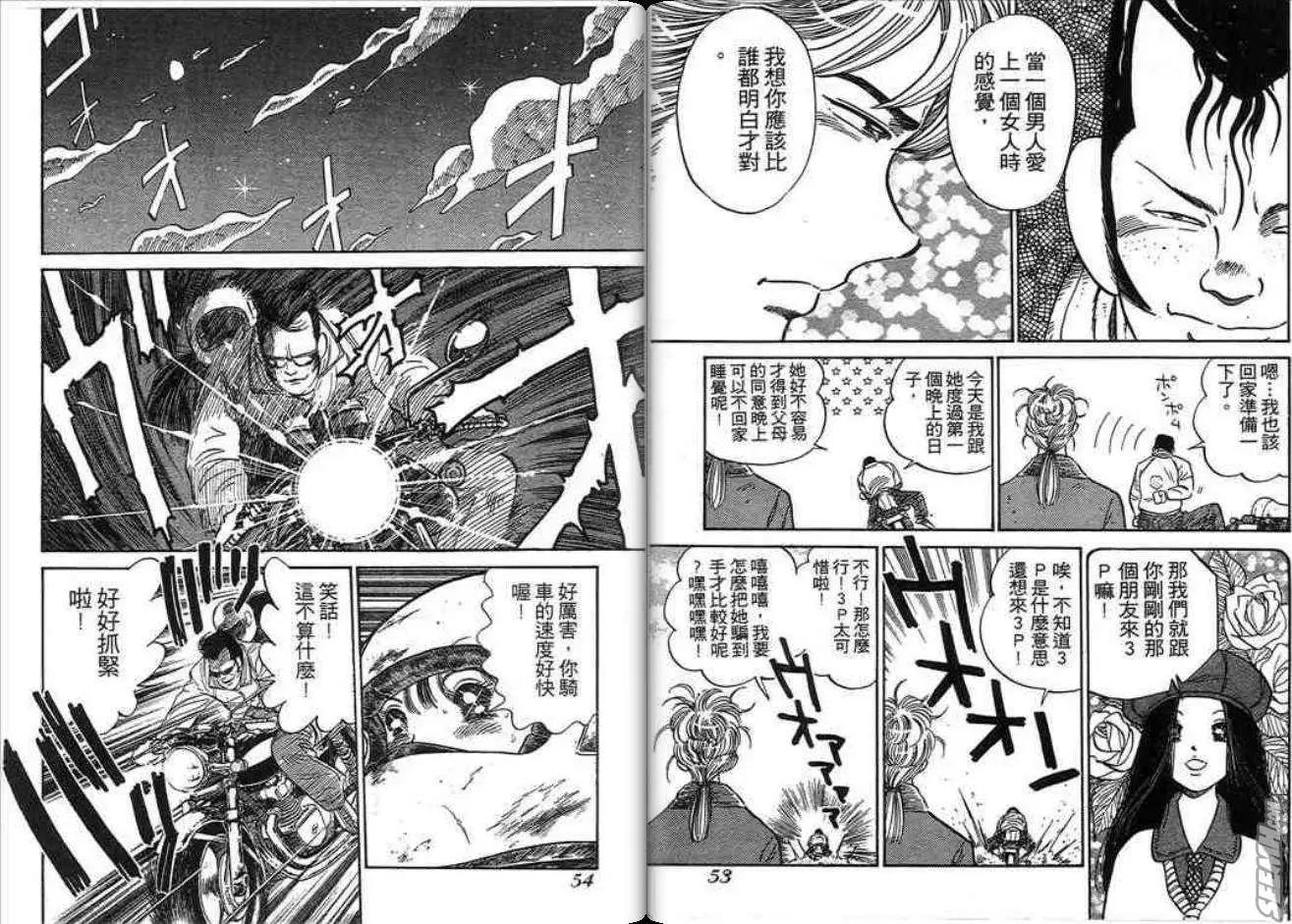 第02卷26