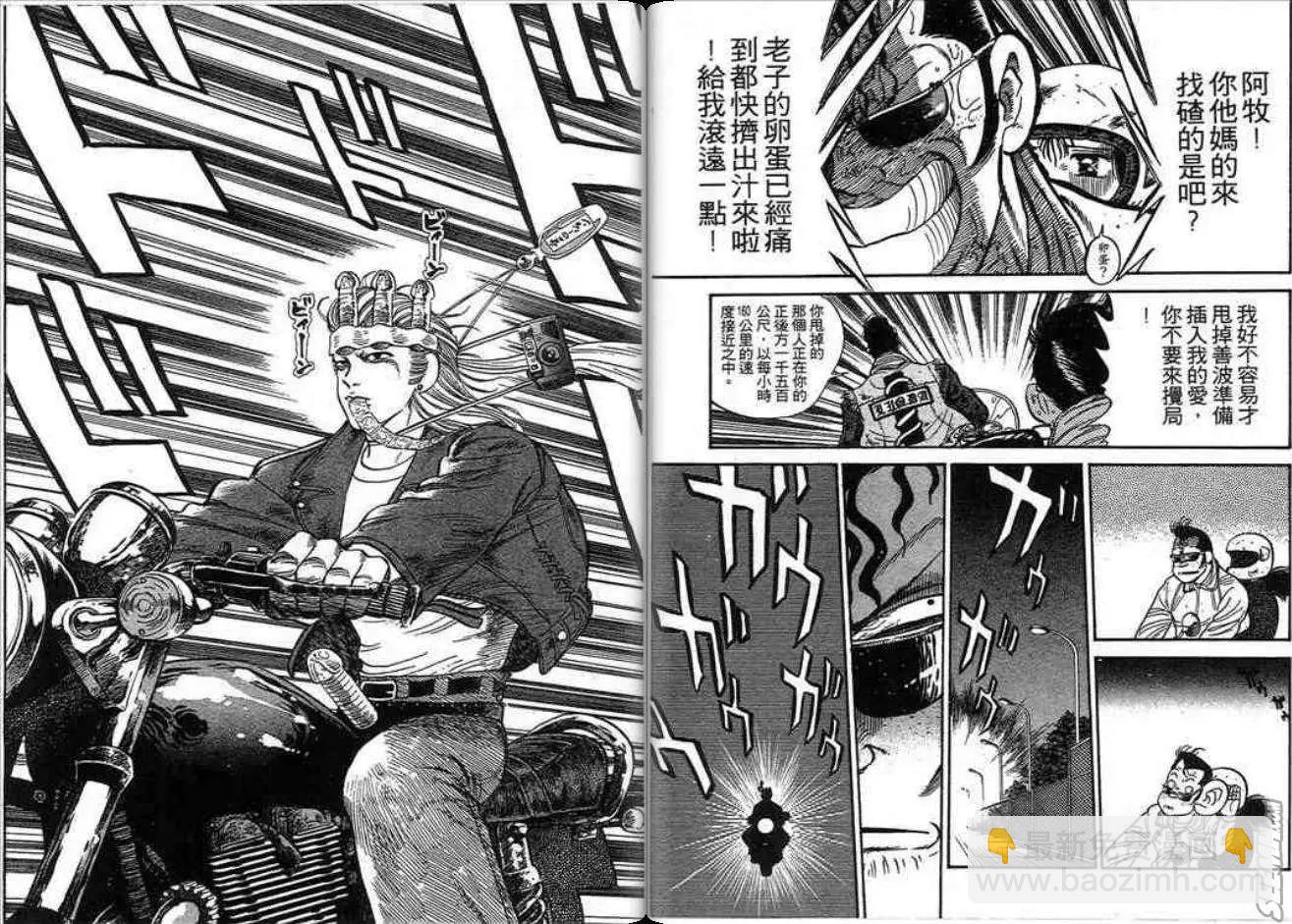 第02卷28
