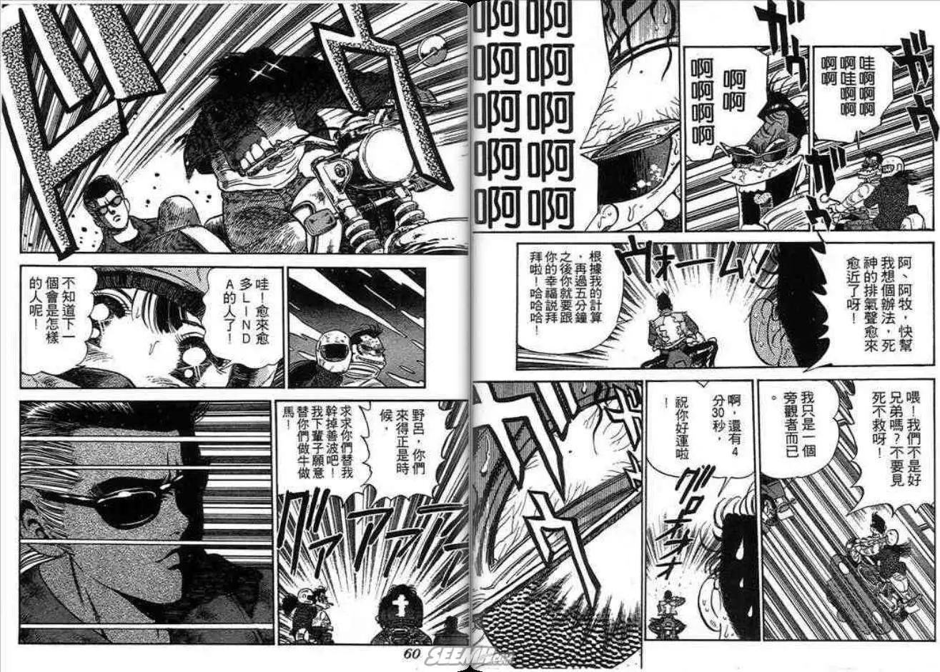 第02卷29