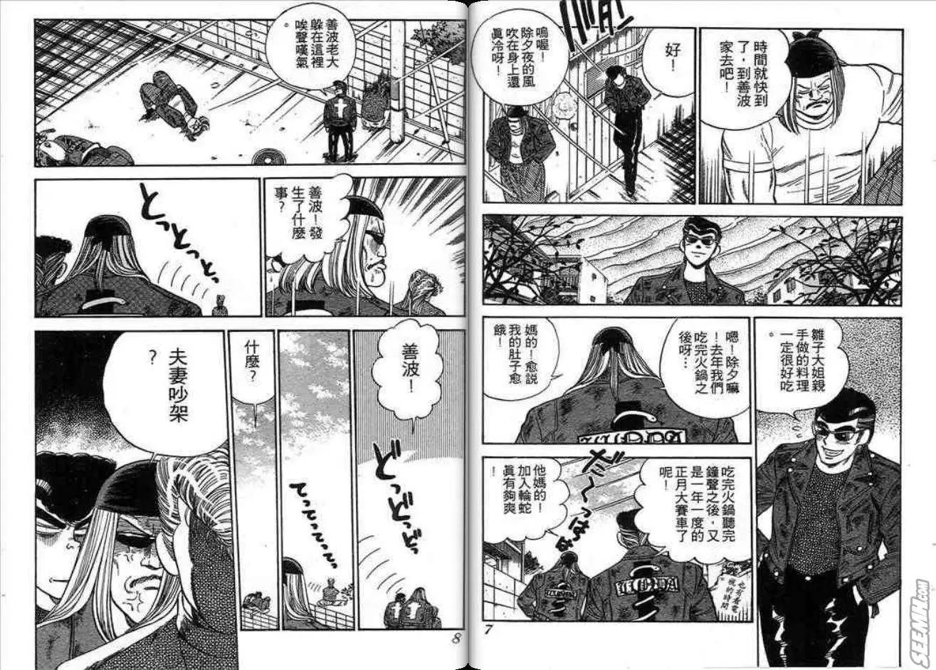 第02卷3