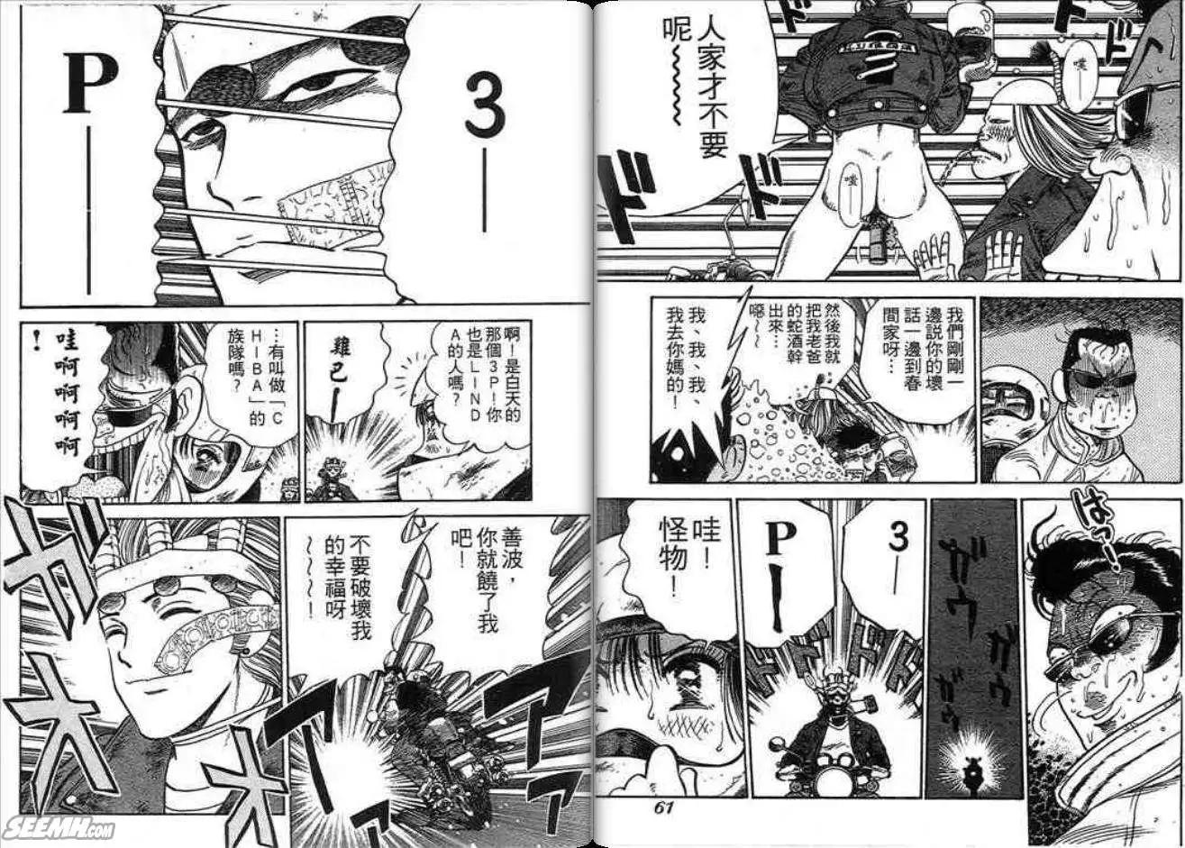 第02卷30