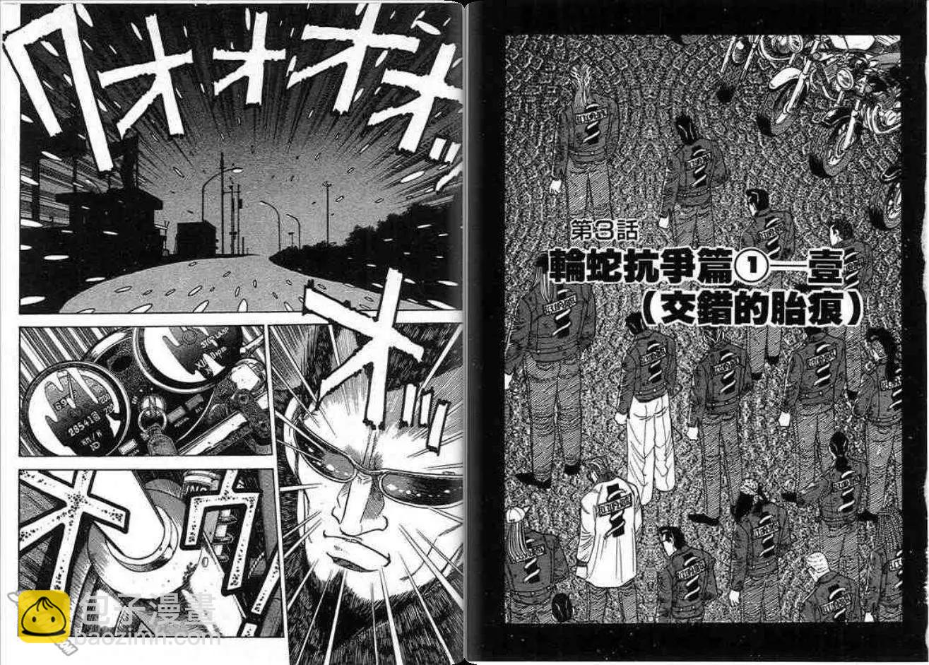 第02卷32