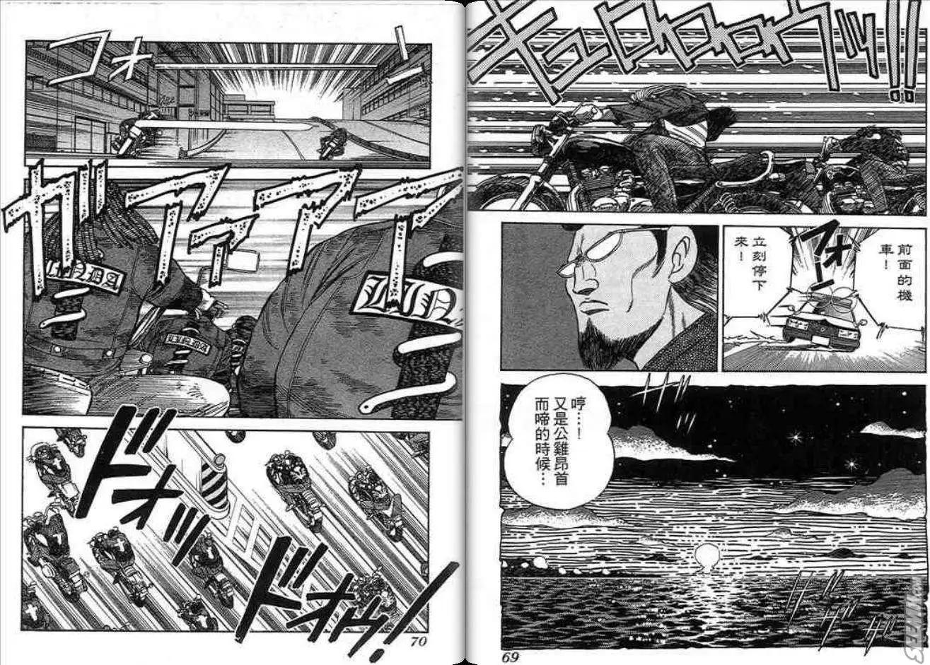 第02卷34