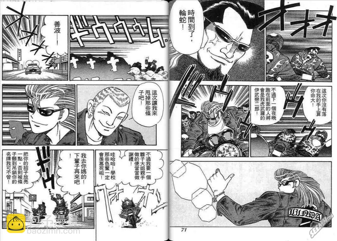 第02卷35