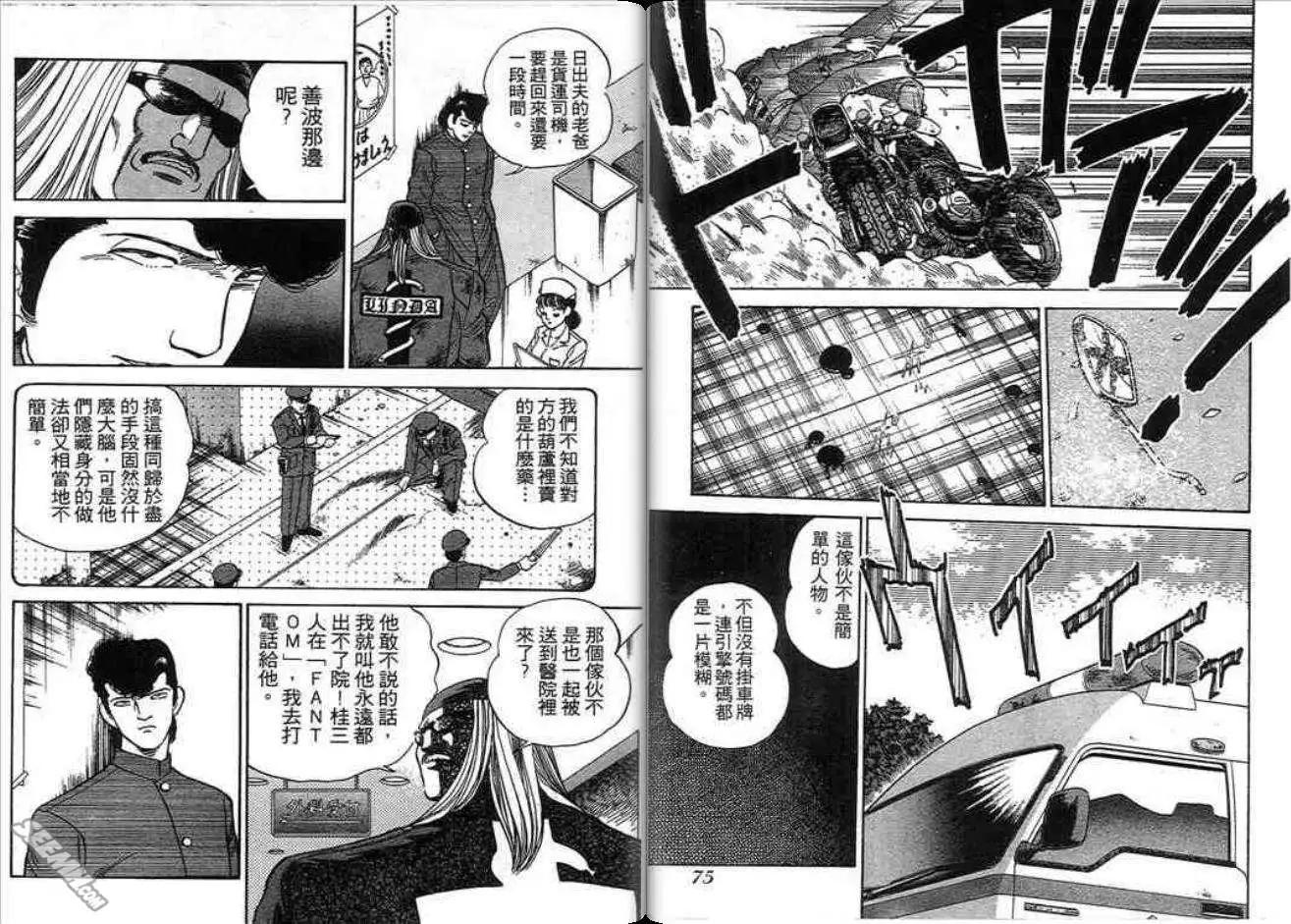 第02卷37