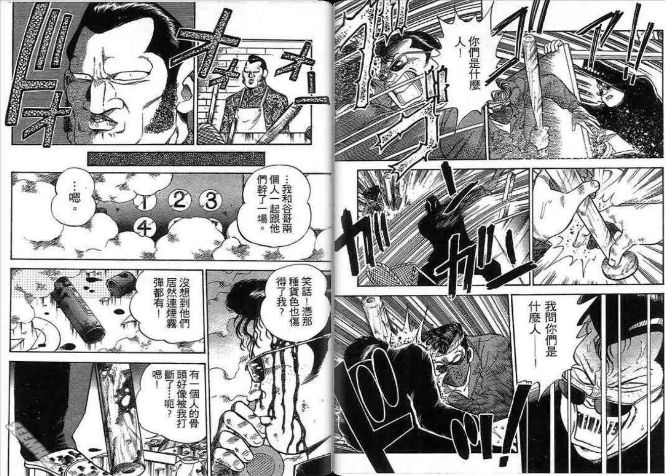 第02卷39