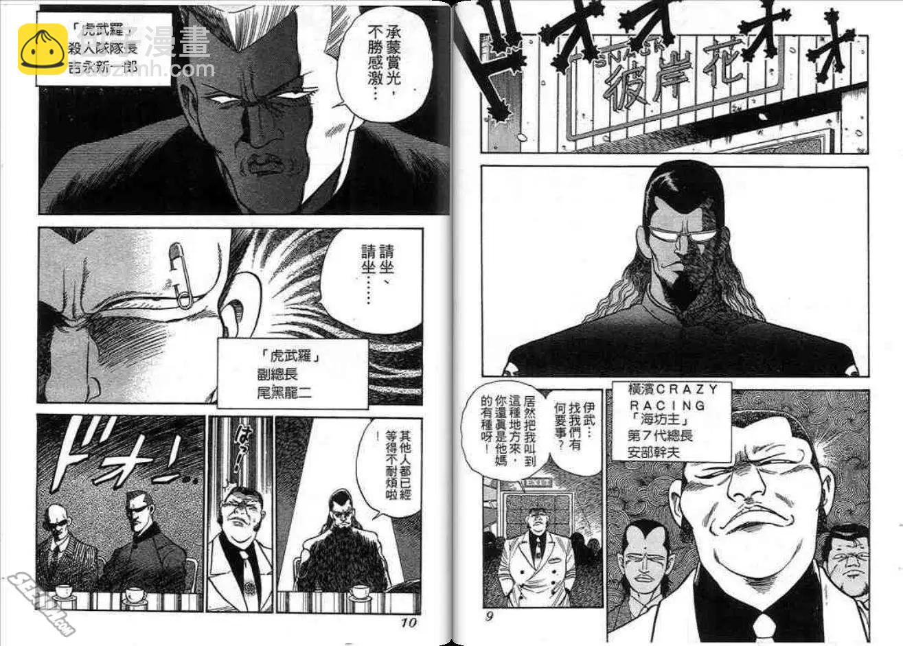 第02卷4
