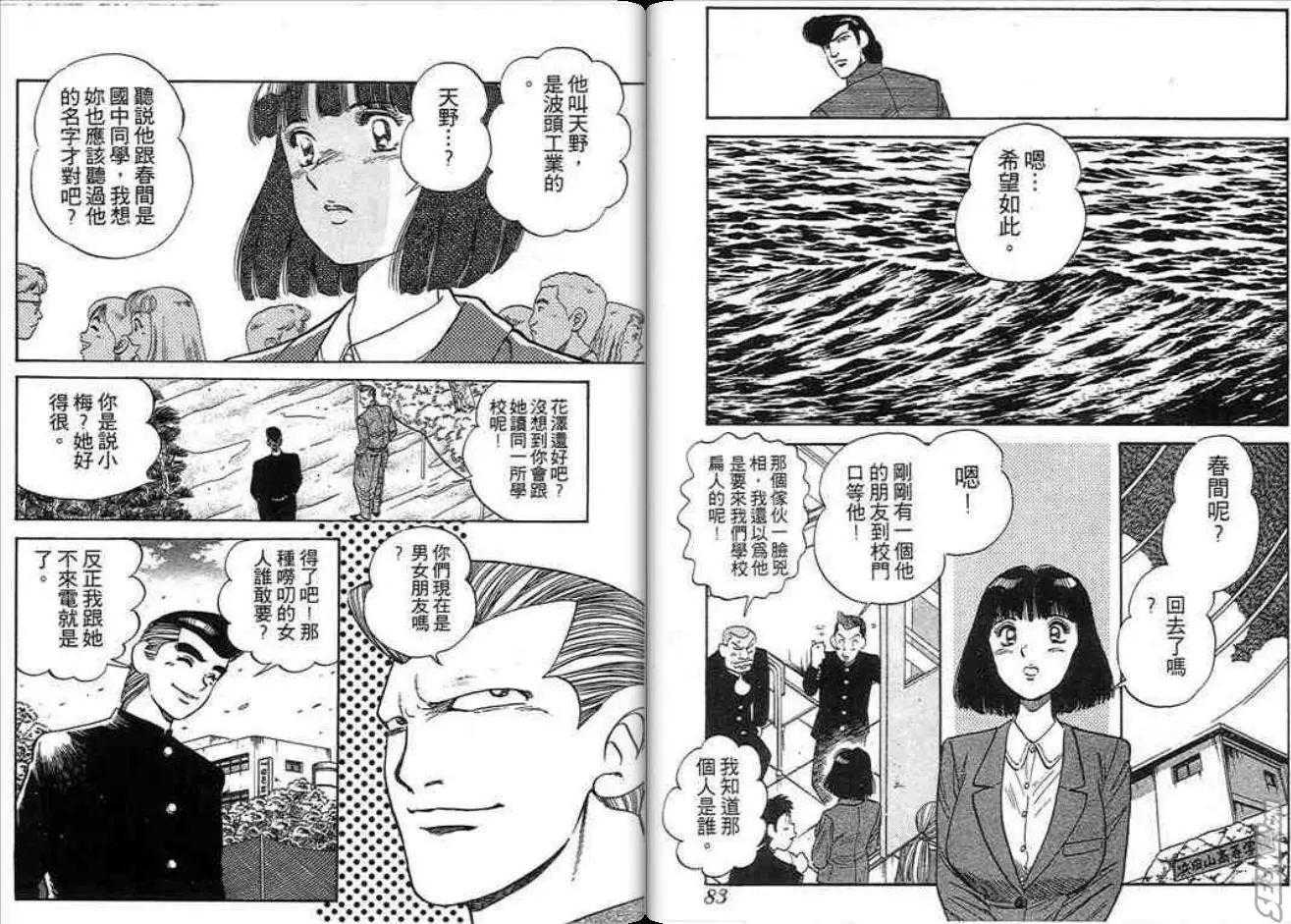 第02卷41