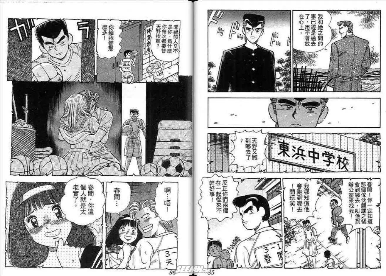 第02卷42