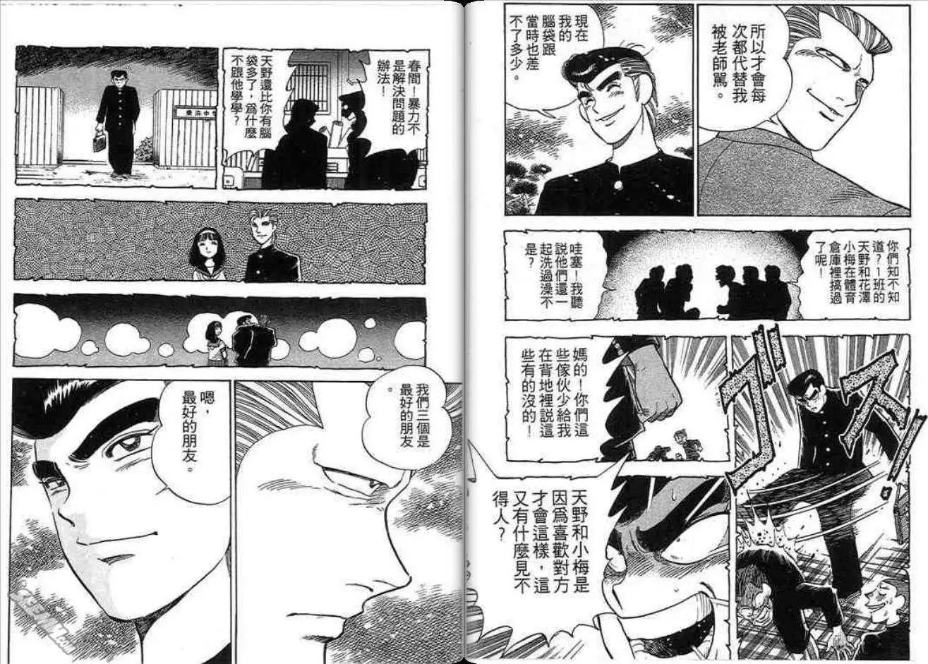 第02卷43