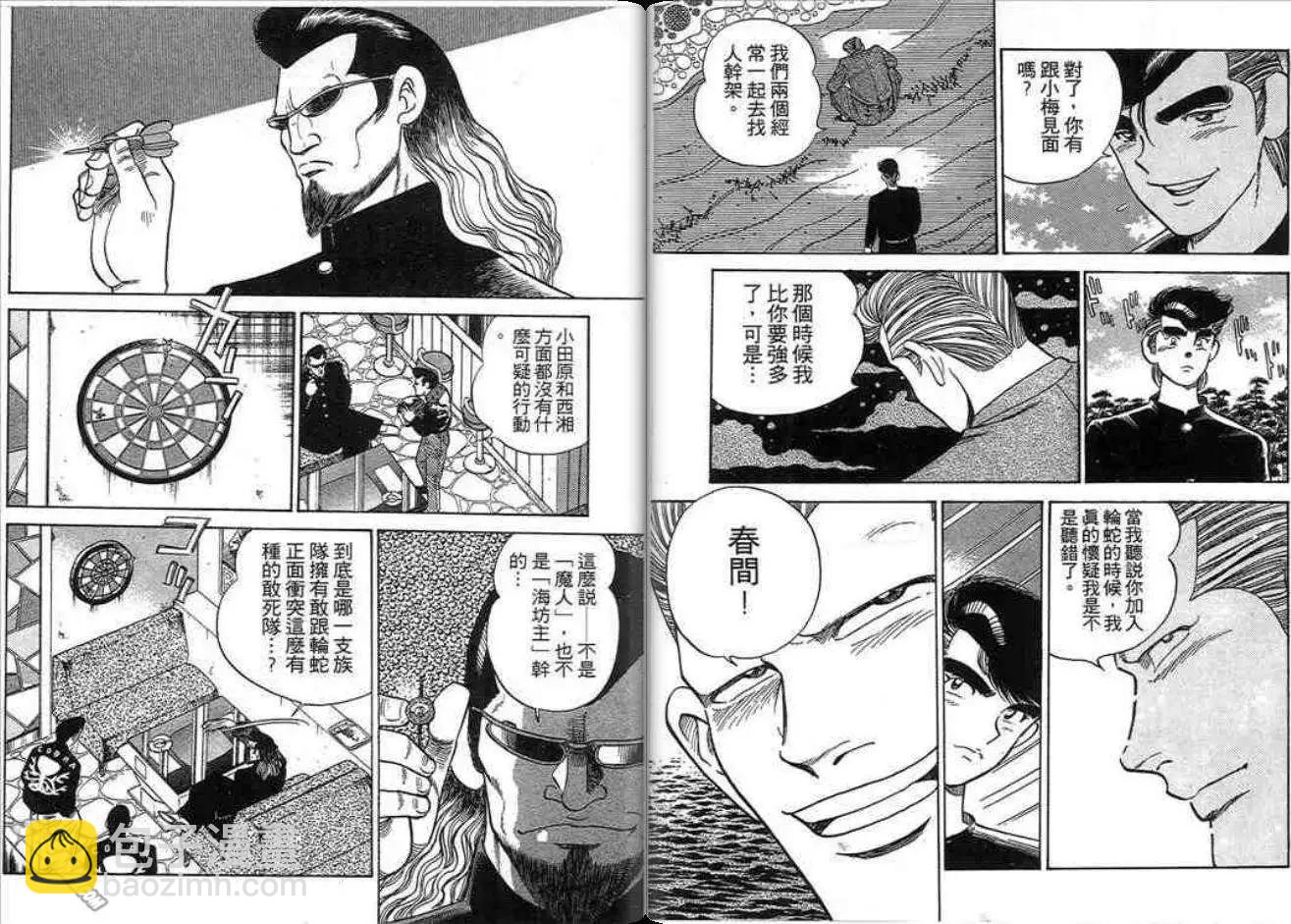 第02卷44