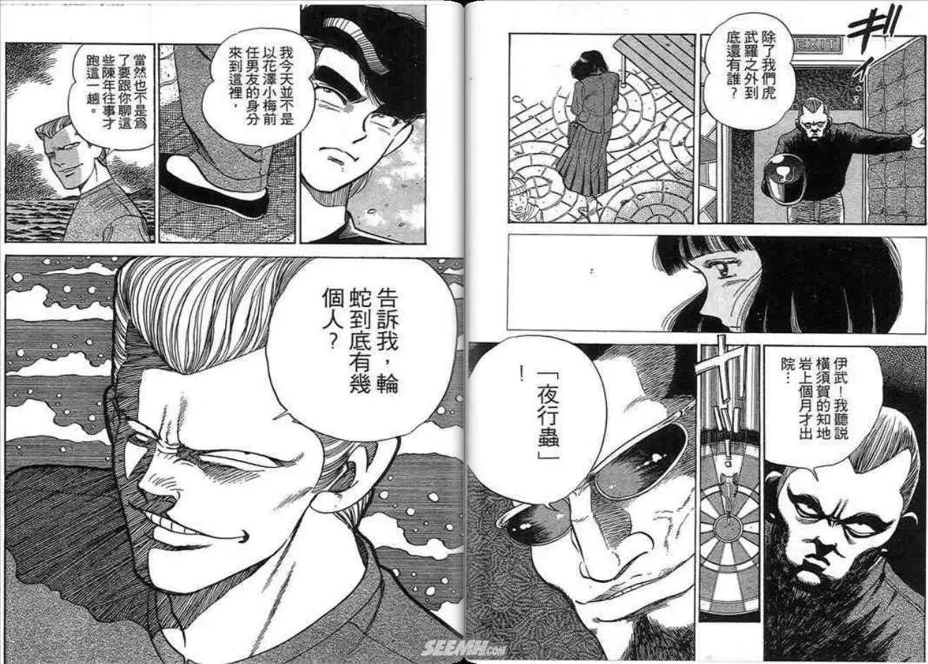 第02卷45