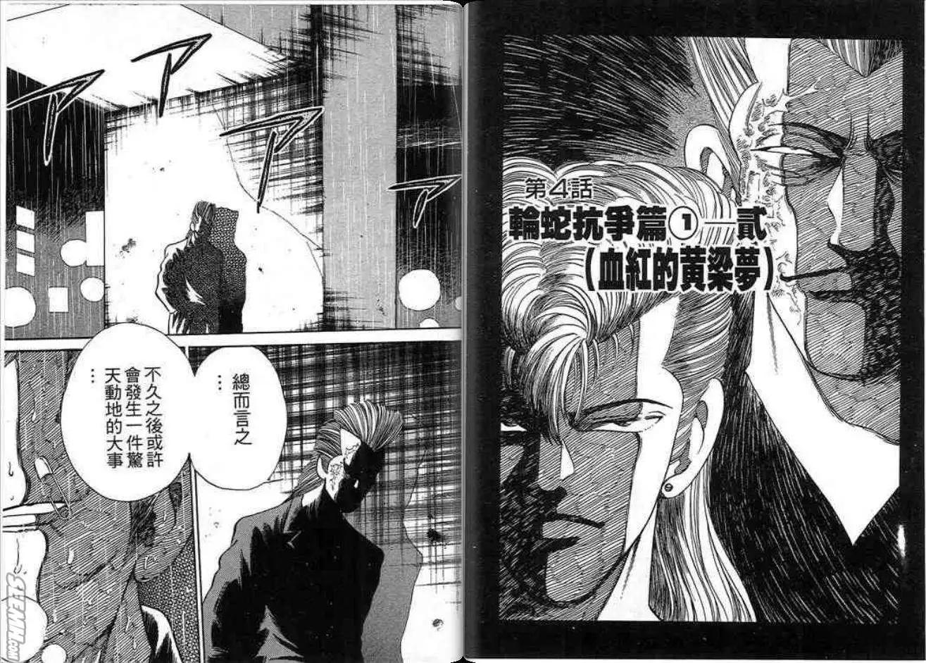 第02卷47