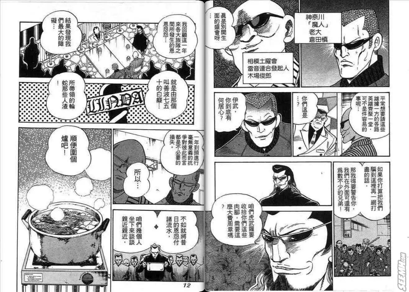 第02卷5